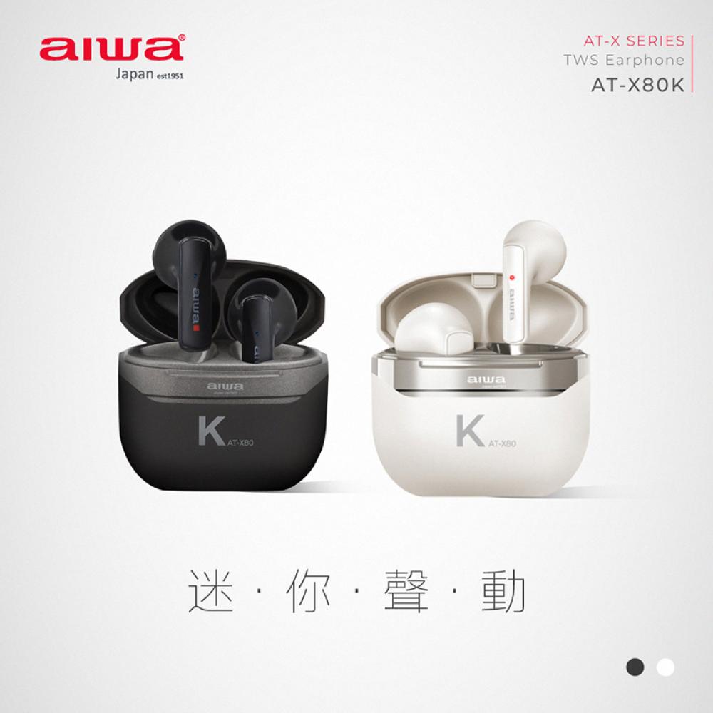 AIWA 愛華 ENC降躁真無線藍牙耳機 AT-X80K★80B018